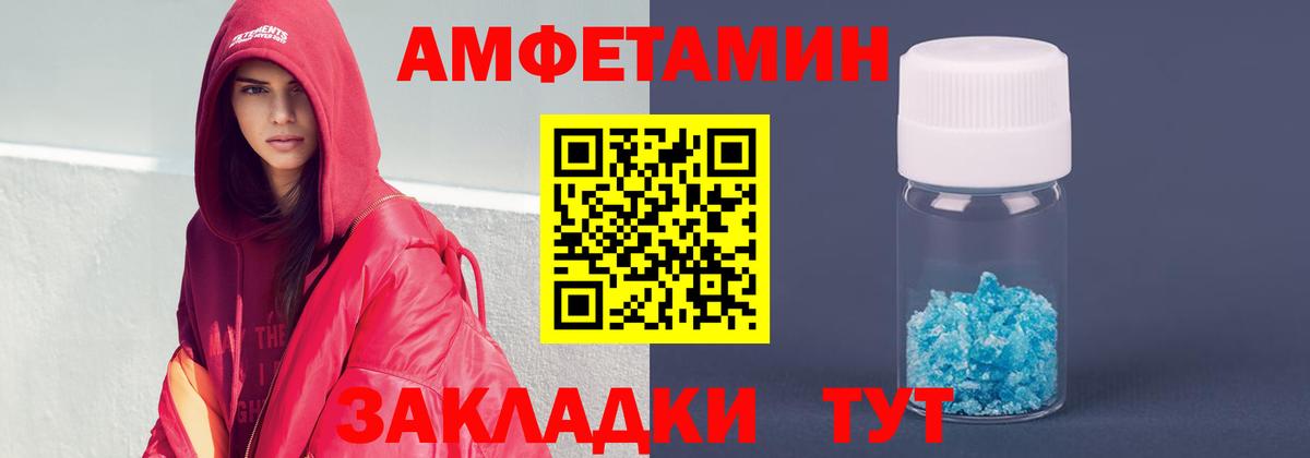 АМФ VHQ  АМФ  Орёл  Вход с VPN 