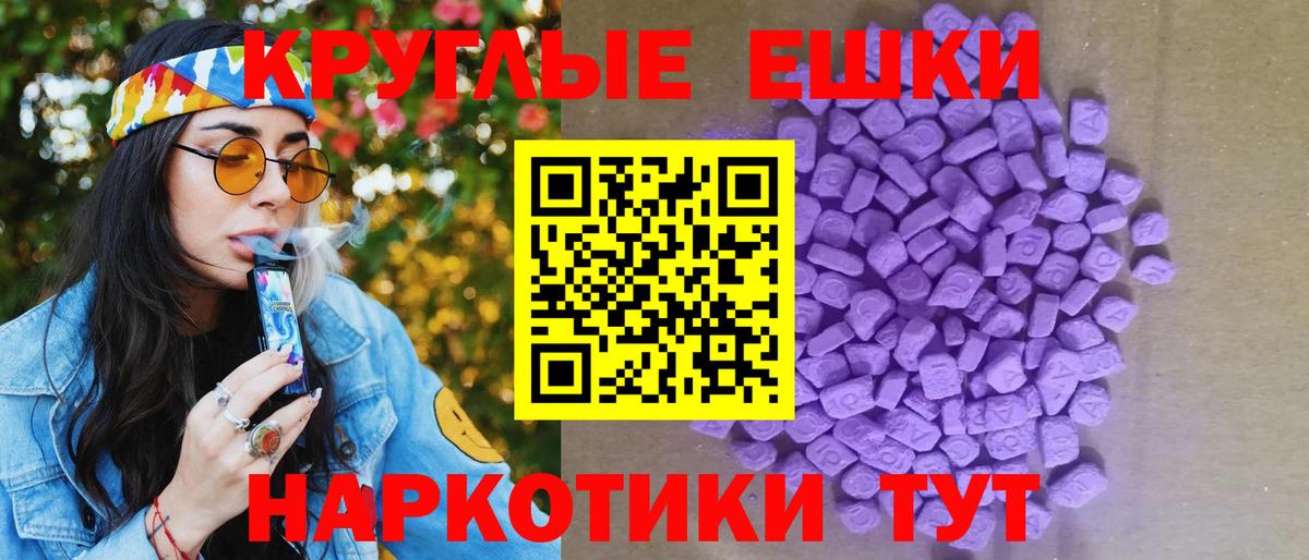 Экстази louis Vuitton Орёл