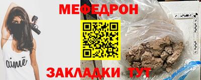 прущие крисы Старая Купавна