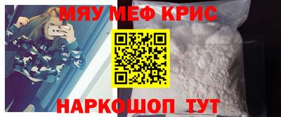 прущие крисы Старая Купавна