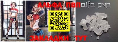 мдпв Ставрополь