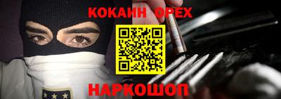 прущие крисы Старая Купавна