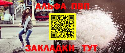 мдпв Ставрополь