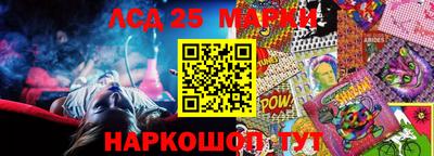 мдпв Ставрополь