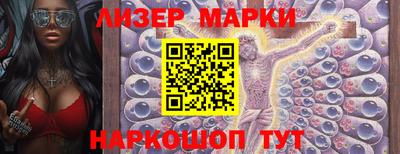 прущие крисы Старая Купавна