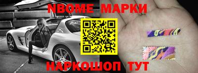 прущие крисы Старая Купавна