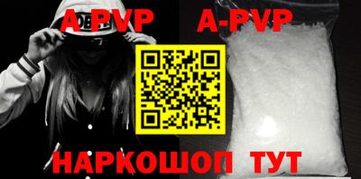 прущие крисы Старая Купавна