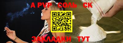 мдпв Ставрополь