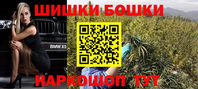 прущие крисы Старая Купавна