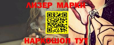 прущие крисы Старая Купавна