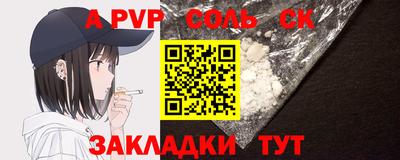 прущие крисы Старая Купавна