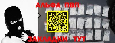 прущие крисы Старая Купавна
