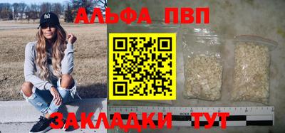 Альфа ПВП Среднеуральск