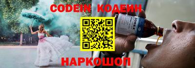 прущие крисы Старая Купавна