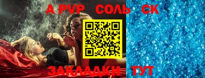 мдпв Ставрополь