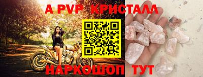 мдпв Ставрополь