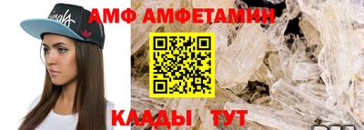 альфа пвп Туймазы