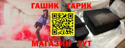 прущие крисы Старая Купавна