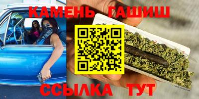 прущие крисы Старая Купавна