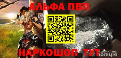Альфа ПВП Среднеуральск