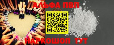 прущие крисы Старая Купавна