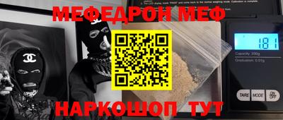 мдпв Ставрополь
