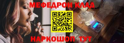прущие крисы Старая Купавна