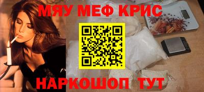 прущие крисы Старая Купавна