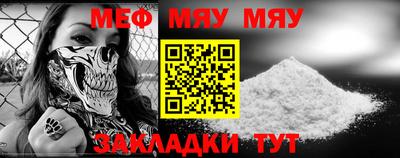 мдпв Ставрополь