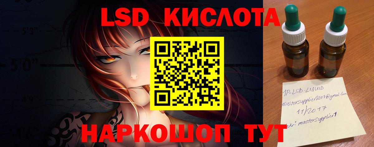 Лсд 25 экстази ecstasy Орёл
