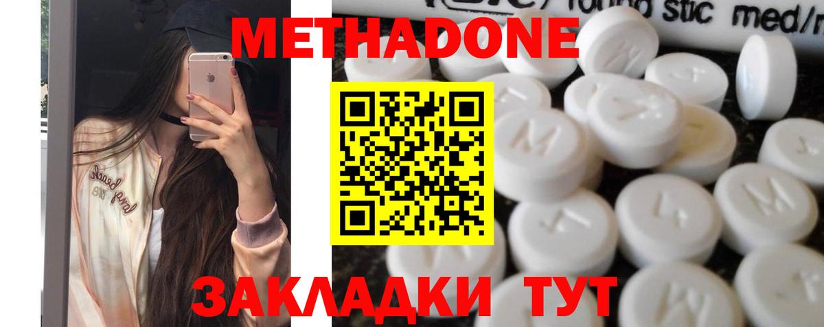 Кокаин  NBOMe  Codein  Гашиш  Вход с VPN  Гашиш  Меф МЯУ МЯУ кристаллы  Бошки Шишки  Орёл  Мефедрон  MDMA 