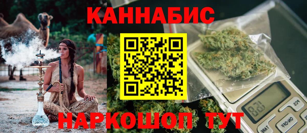 Марихуана план  Канабис семена  Канабис тримм  Орёл  Вход с VPN  Марихуана конопля 