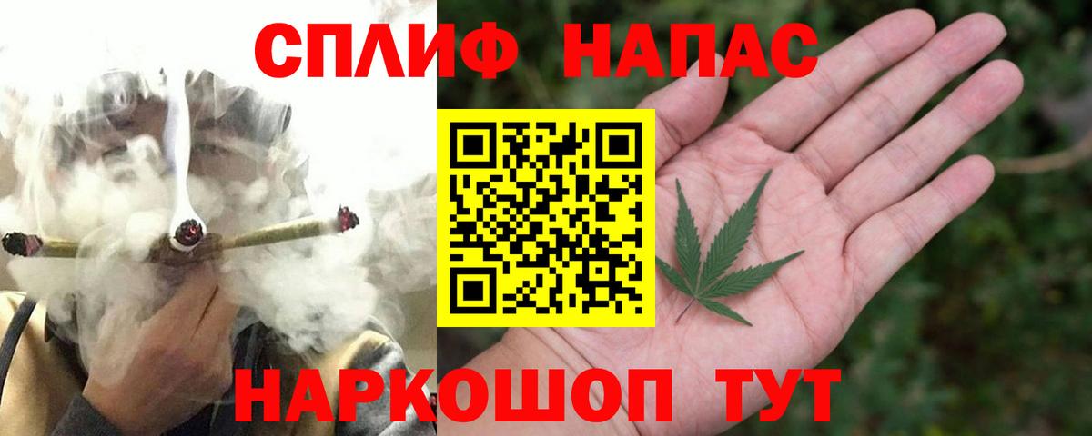 Конопля марихуана Орёл